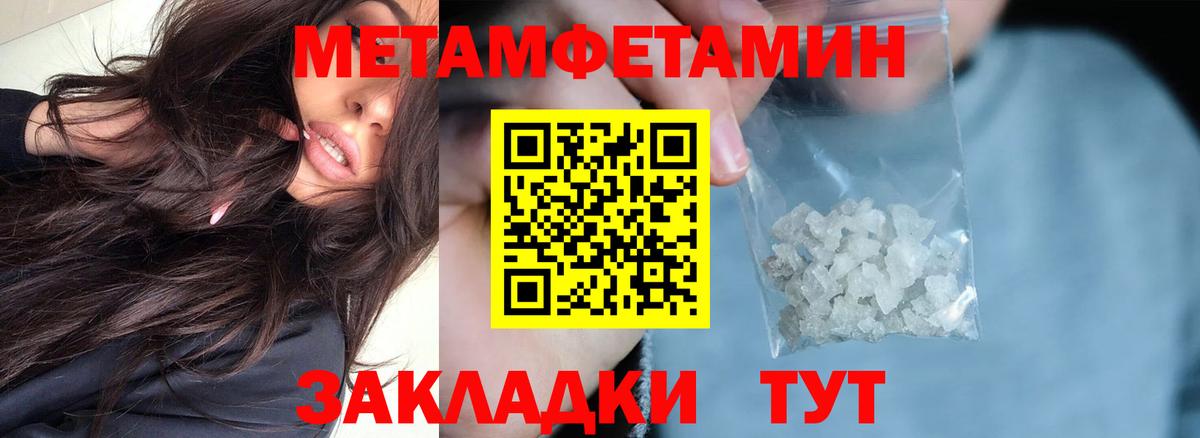 АМФ Розовый Лянтор