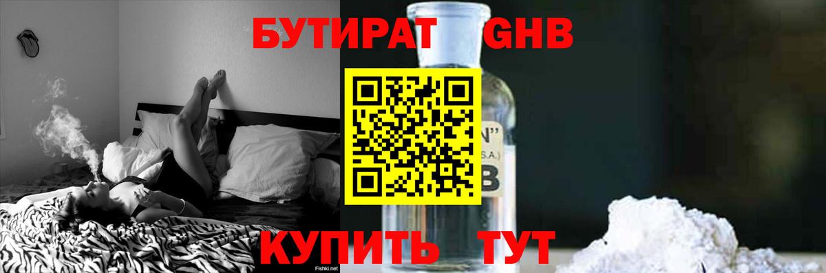 НБОМе  COCAIN  Вход с VPN  Лянтор  Амфетамин кристаллы  Codein  Меф МЯУ МЯУ   Конопля  Купить наркотик 