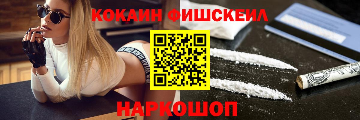 Cocaine 98% Лянтор