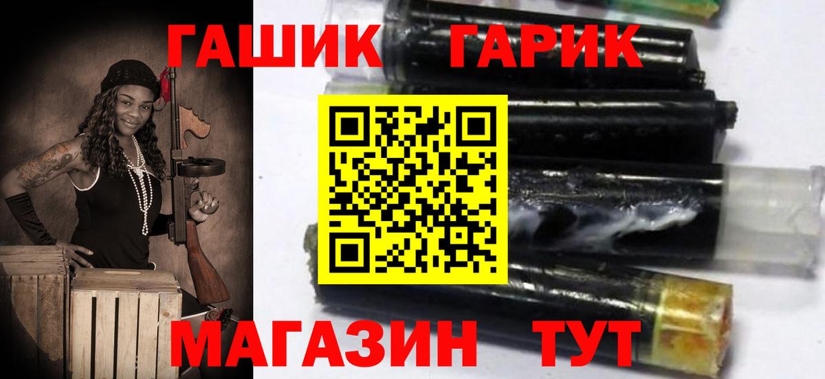 Гашиш hashish Лянтор
