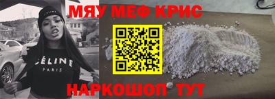 мяу мяу мука Донской
