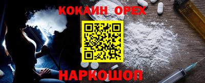 мяу мяу мука Донской