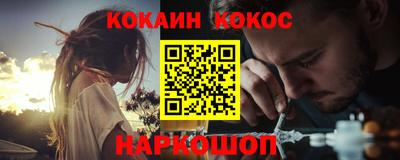 мяу мяу мука Донской