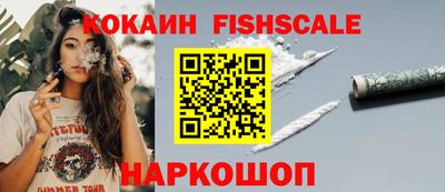 мяу мяу мука Донской