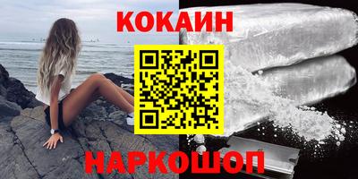 мяу мяу мука Донской