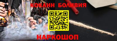 кокаин VHQ Донецк