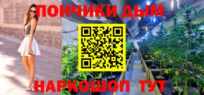 кокаин VHQ Донецк