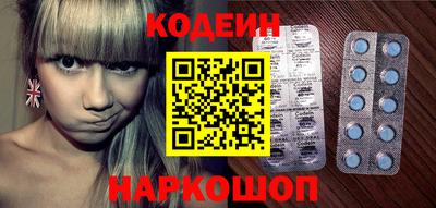 кокаин VHQ Донецк