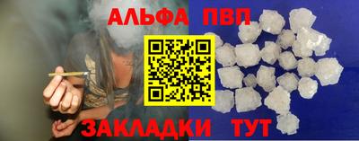 кокаин VHQ Донецк