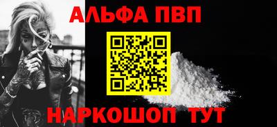кокаин VHQ Донецк