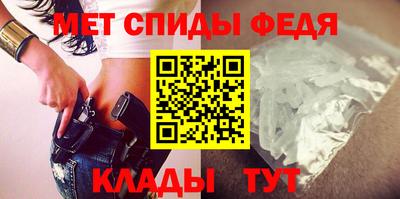 мяу мяу мука Донской