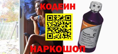 мяу мяу мука Донской