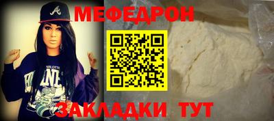 мяу мяу мука Донской