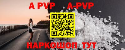 кокаин VHQ Донецк