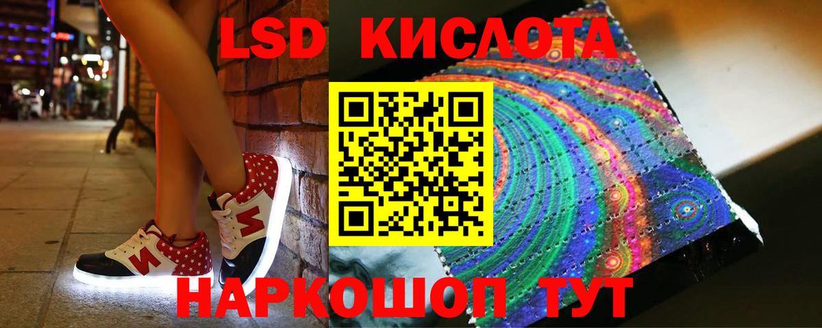 Кокаин Лянтор