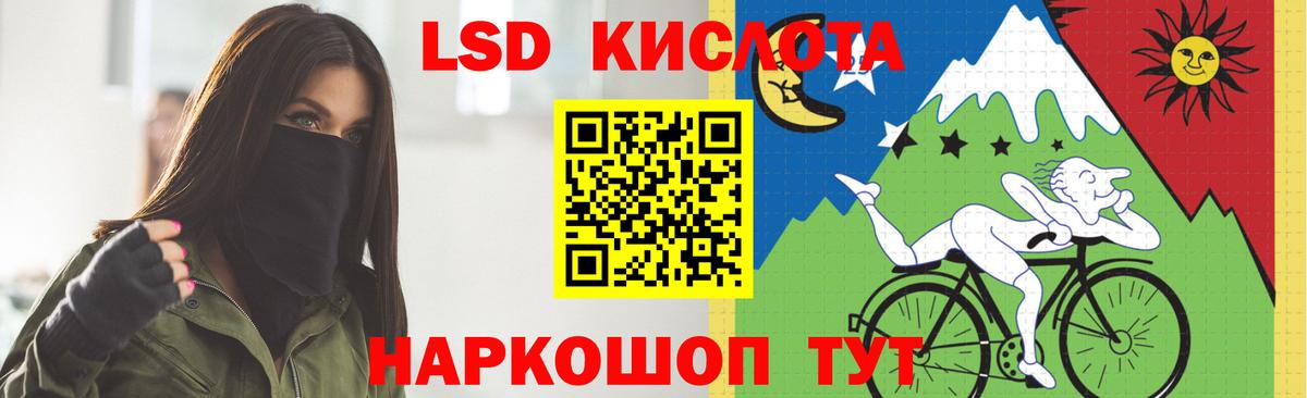 LSD-25 экстази ecstasy  Лсд 25 экстази  Лянтор  Вход с VPN 