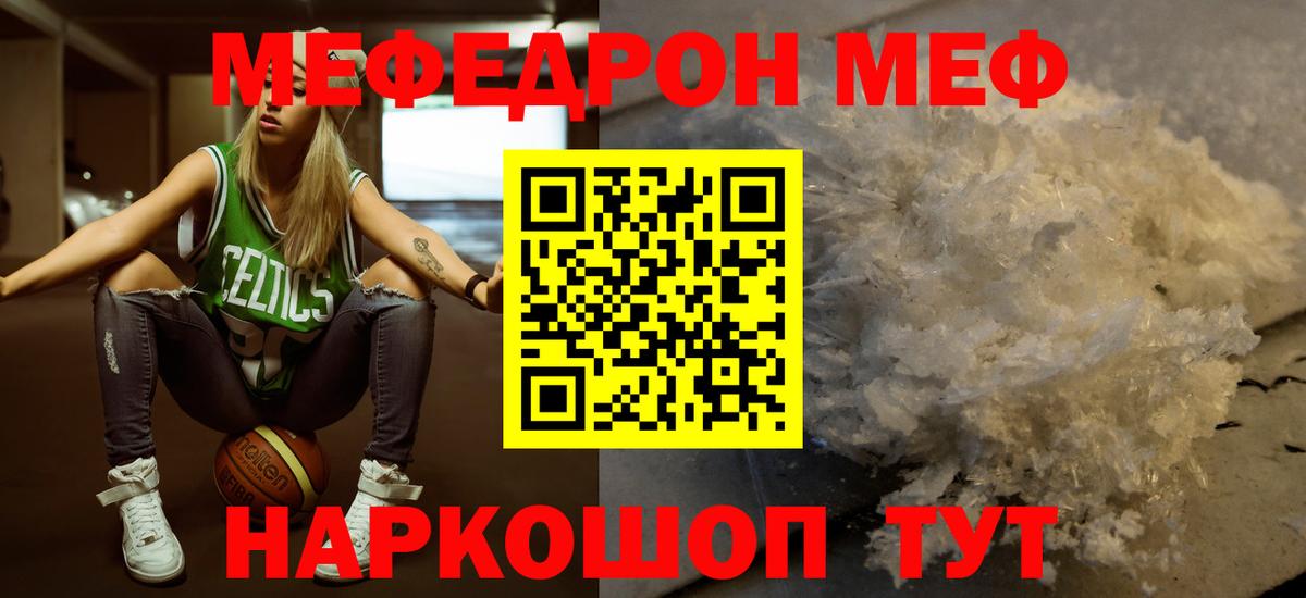 МЕФ Лянтор