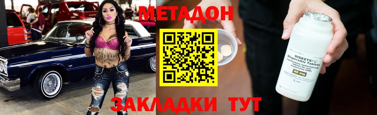 blacksprut ТОР  МЕТАДОН мёд  МЕТАДОН VHQ  Вход с VPN  Лянтор 