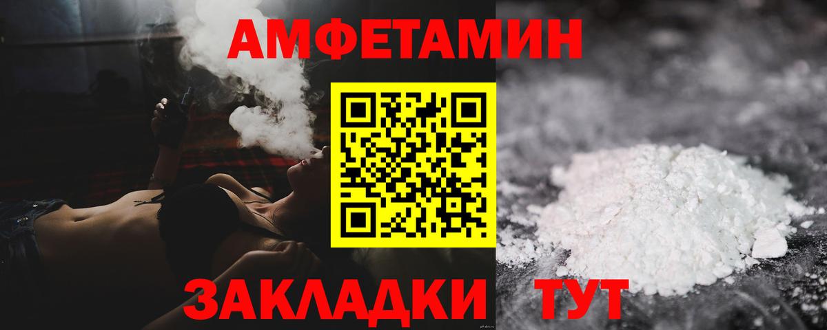 МЕТАМФЕТАМИН винт Лянтор