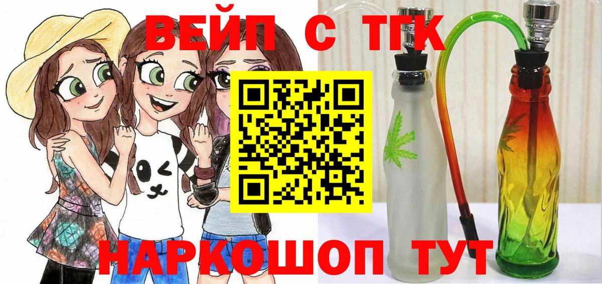 Дистиллят ТГК концентрат  ТГК THC oil  Лянтор  Вход с VPN 