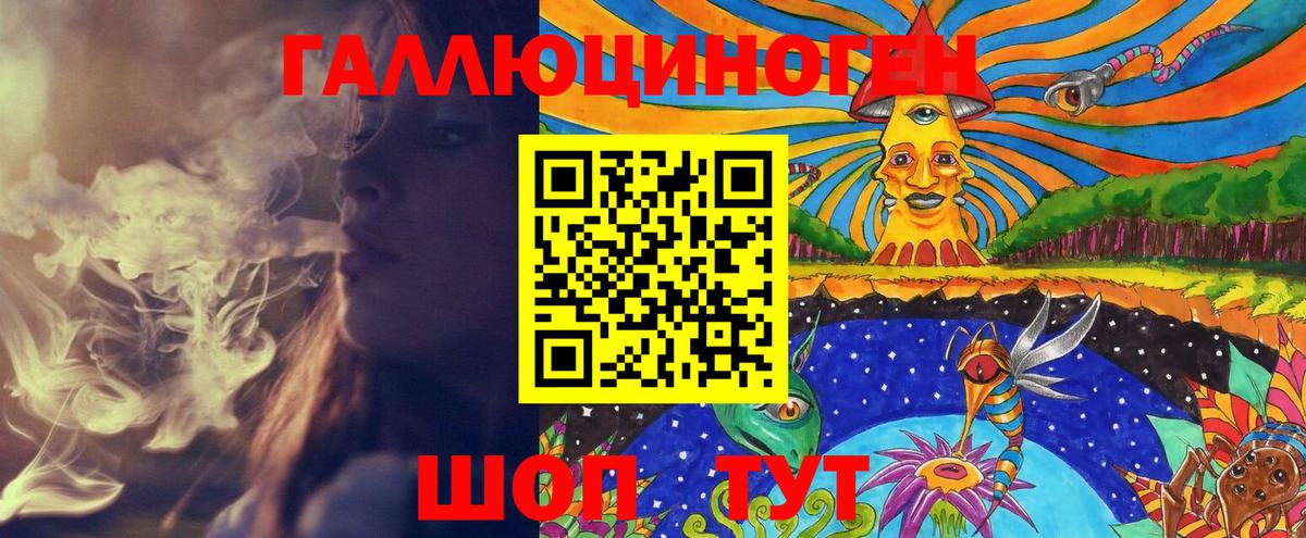 Псилоцибиновые грибы Psilocybine cubensis  Вход с VPN  Псилоцибиновые грибы Magic Shrooms  Лянтор 
