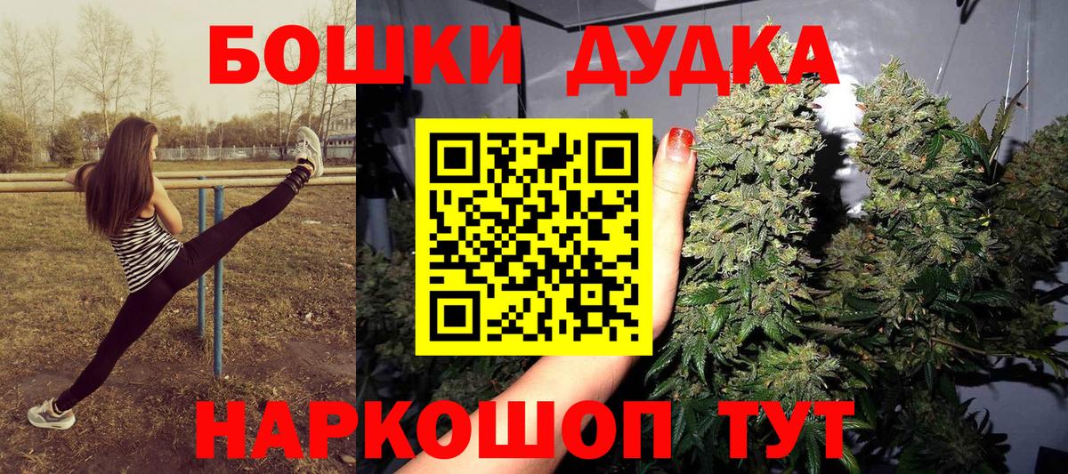 МАРИХУАНА сатива Лянтор