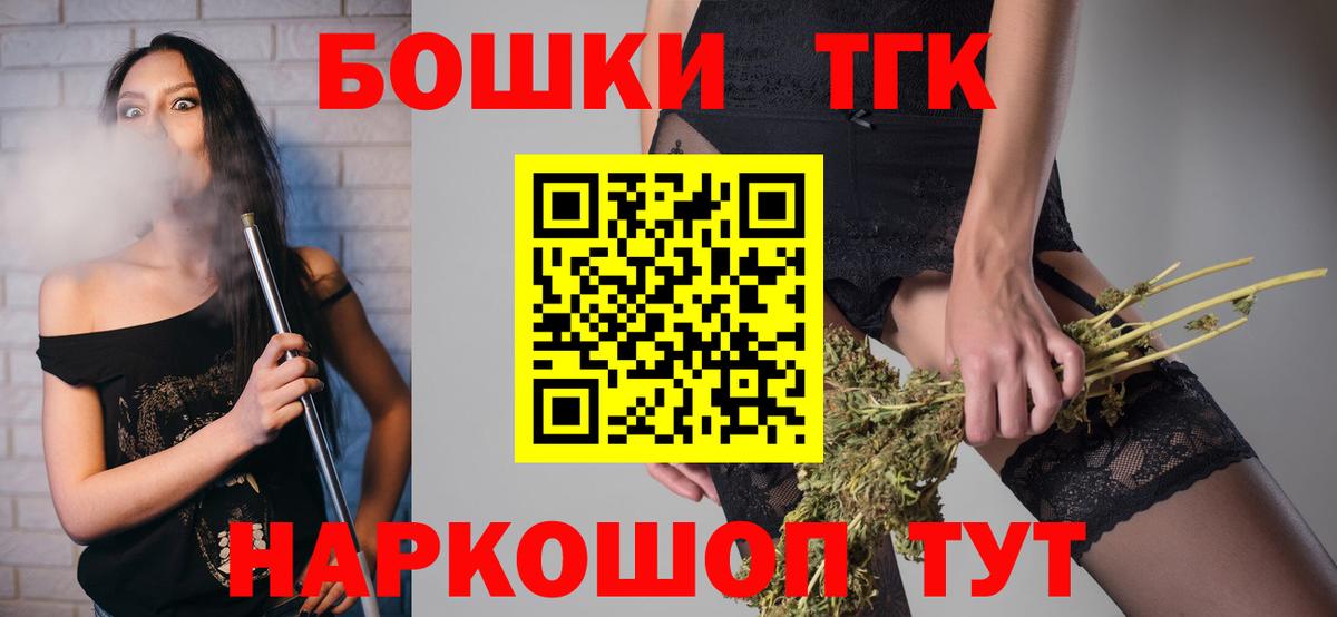Конопля семена  Вход с VPN  Каннабис THC 21%  Каннабис планчик  Лянтор  Каннабис White Widow 